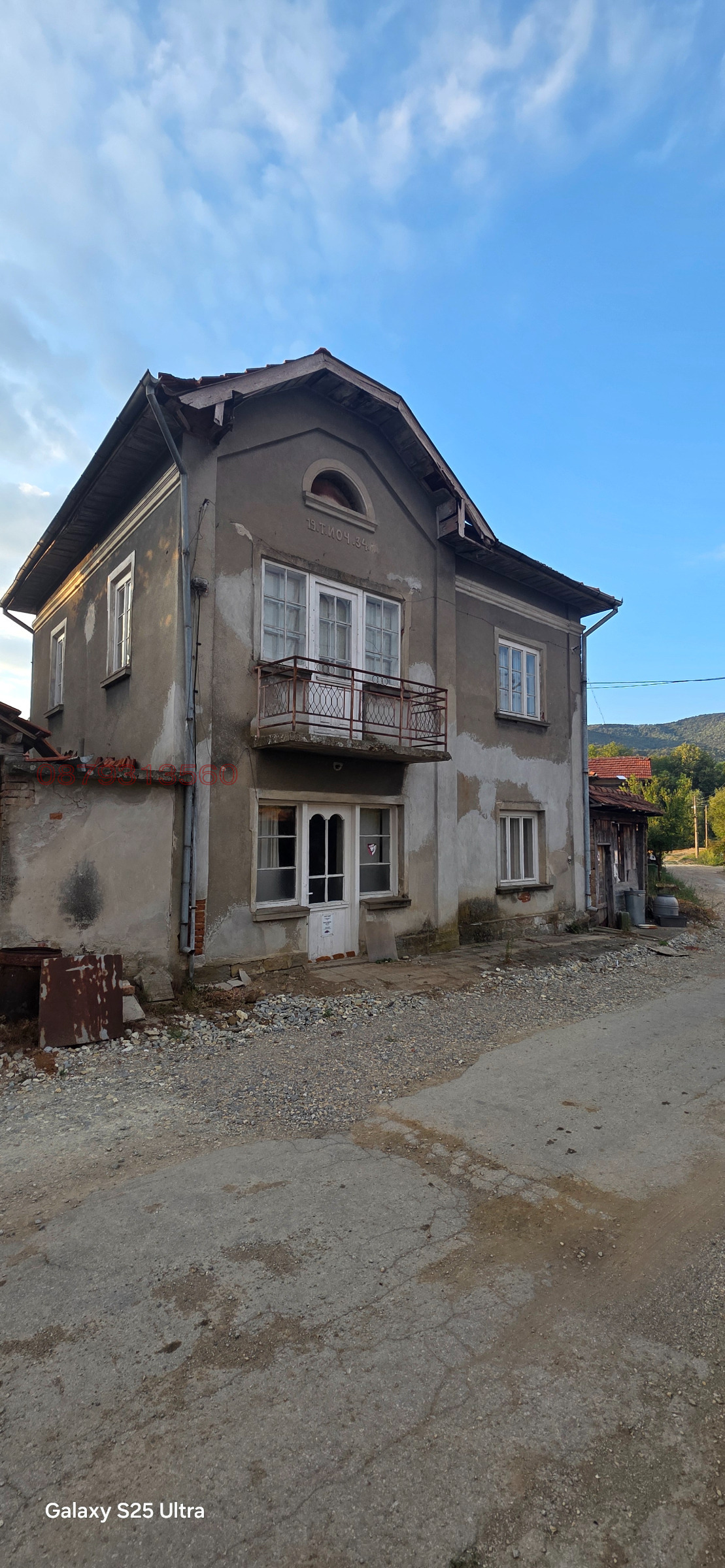 Продава КЪЩА, с. Голец, област Ловеч