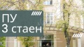 Продава 3-СТАЕН, град Пловдив, Център • 192000 € / 375519.36 лв. • 16947035 1