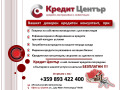 Продава КЪЩА, с. Ивански, област Шумен, снимка 8