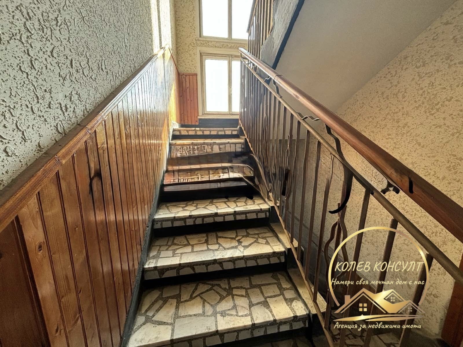 ������� ���� | Imot.bg � ����������� 3