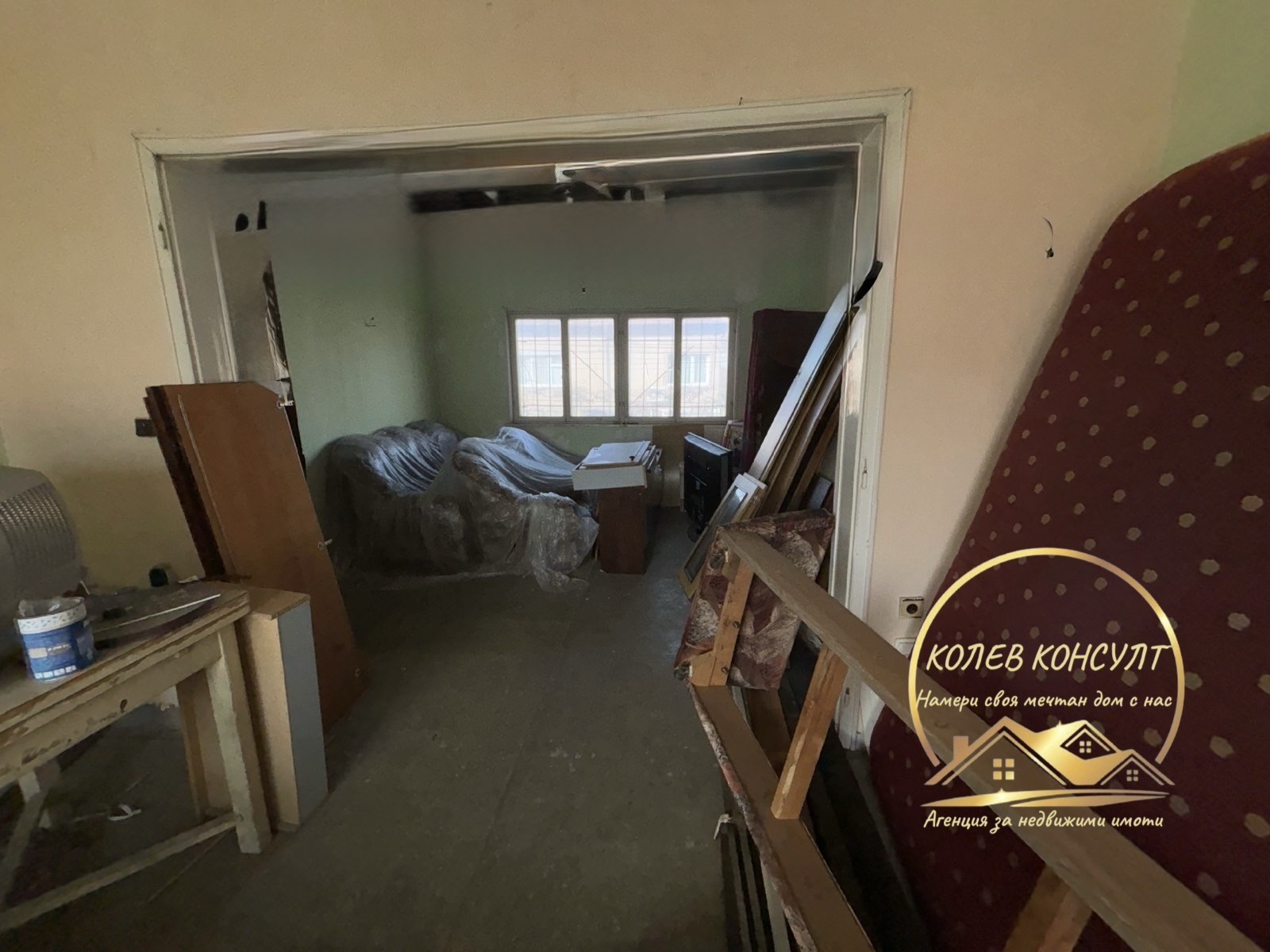 ������� ���� | Imot.bg � ����������� 14