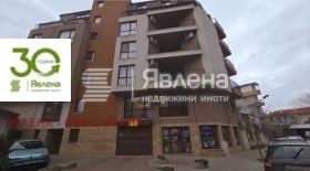 1 hálószoba Kolhozen pazar, Varna