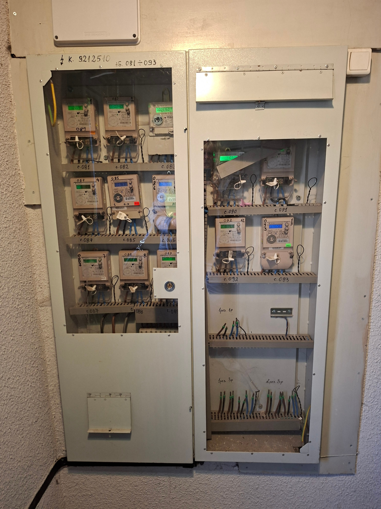 Продава 2-СТАЕН, гр. София, Красна поляна 1, снимка 15 - Апартаменти - 55884602