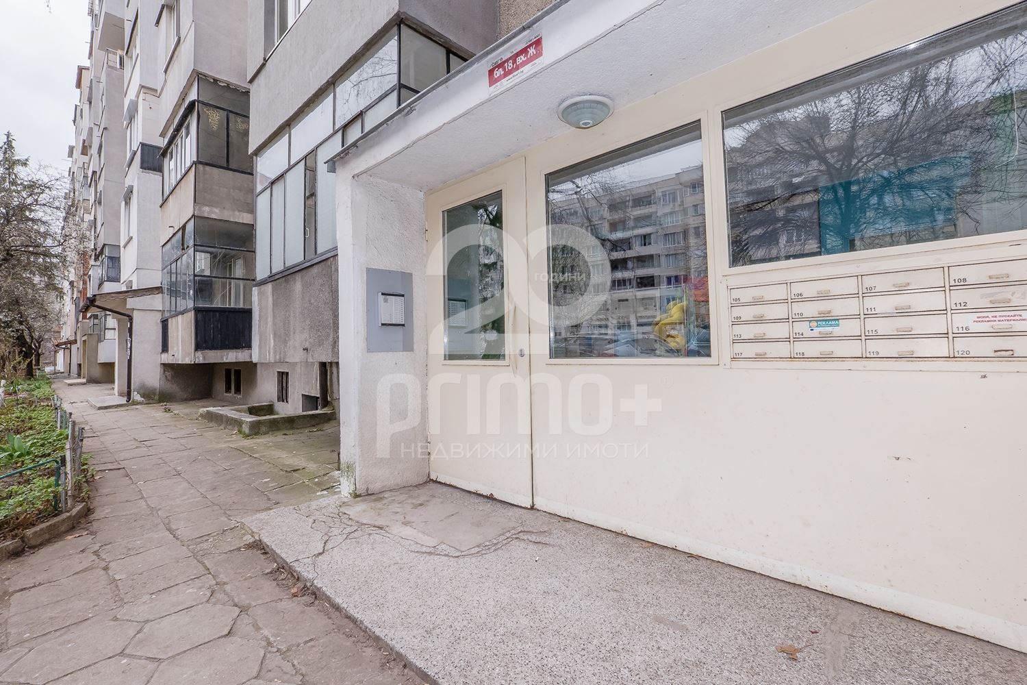 Продава 3-СТАЕН, гр. София, Сердика, снимка 13 - Апартаменти - 54739193