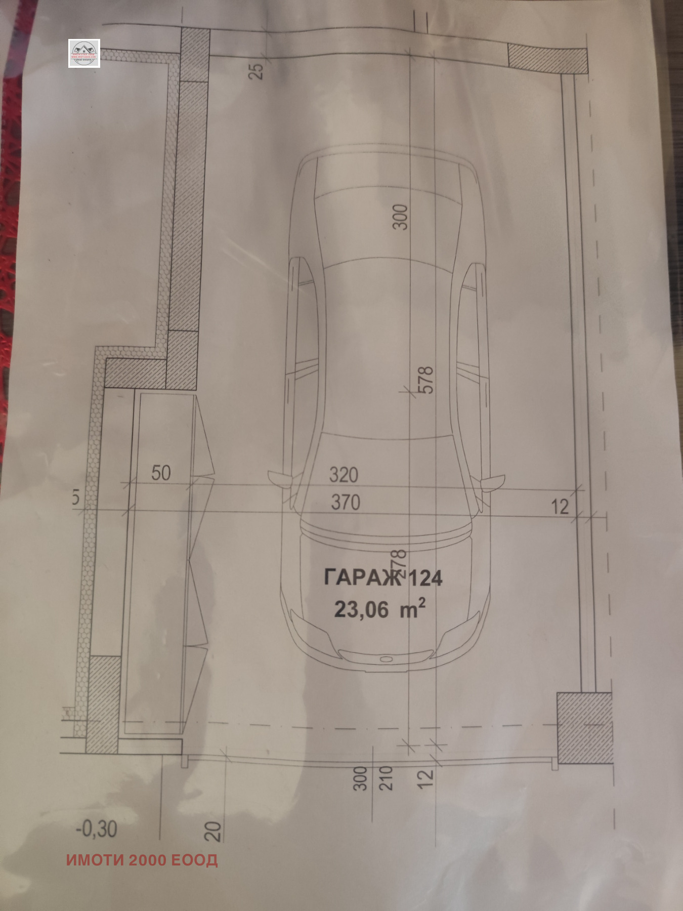 Продава ГАРАЖ, ПАРКОМЯСТО, гр. Стара Загора, Опълченски, снимка 4 - Гаражи и паркоместа - 54727354