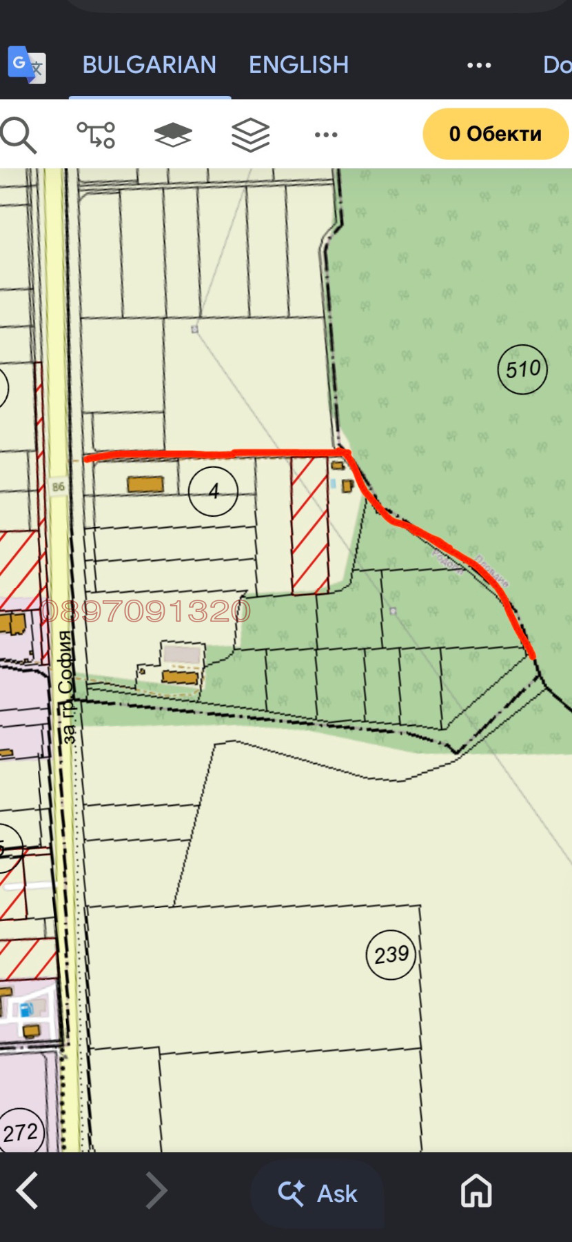 Продава ПАРЦЕЛ, гр. Пловдив, Пещерско шосе