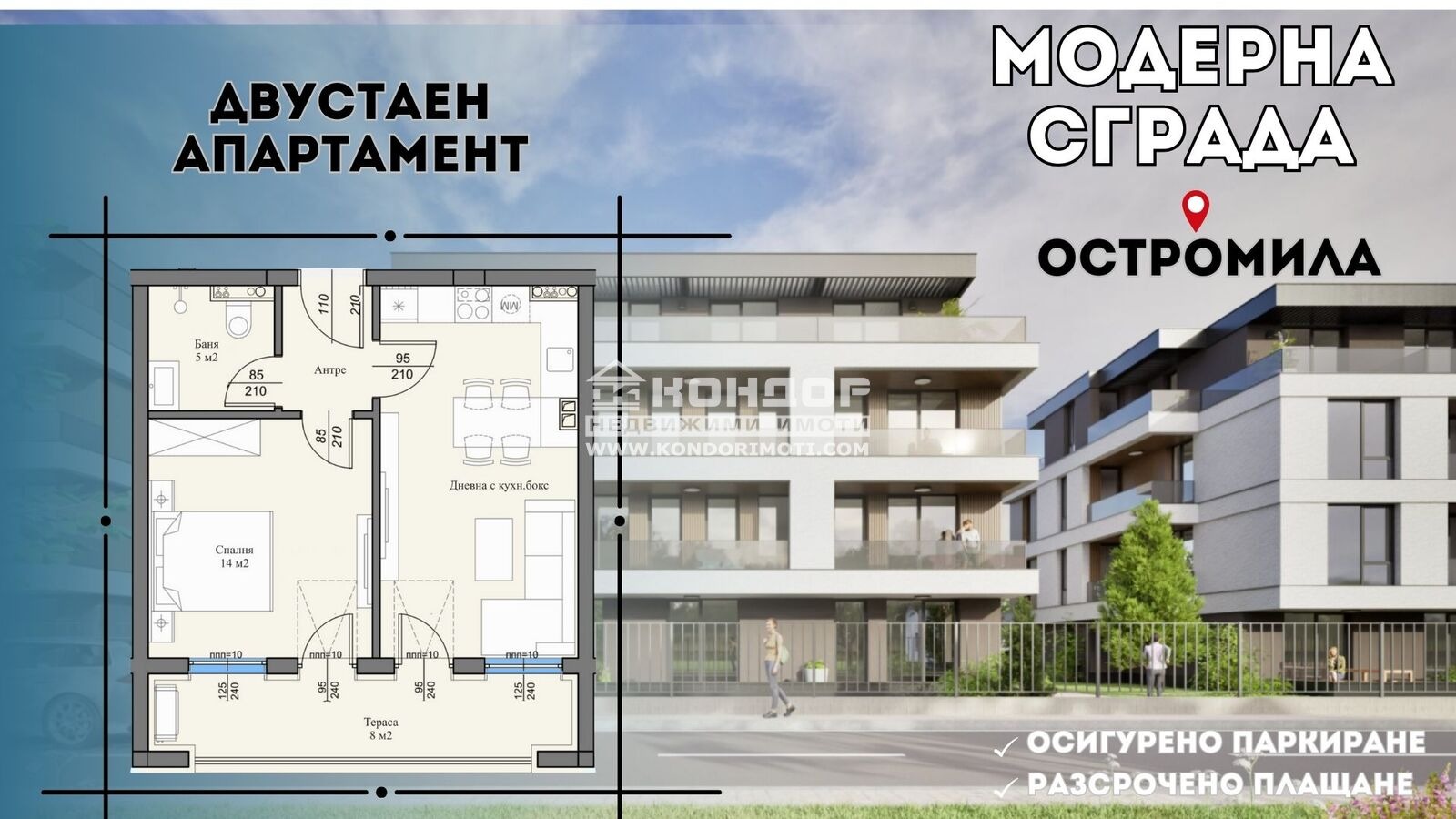 ������� 2-����� | Imot.bg � ����������� 1