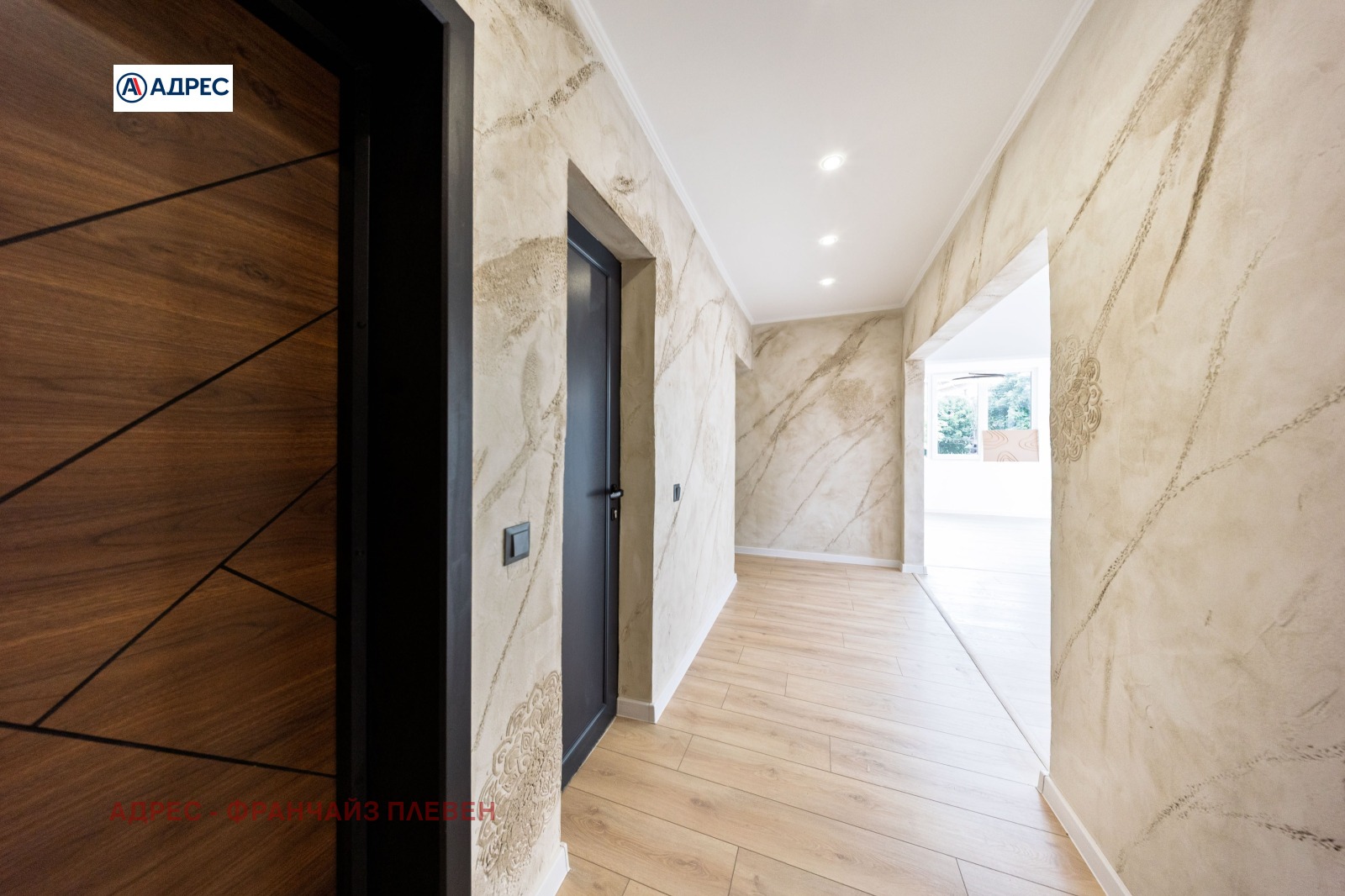 ������� 3-����� | Imot.bg � ����������� 13