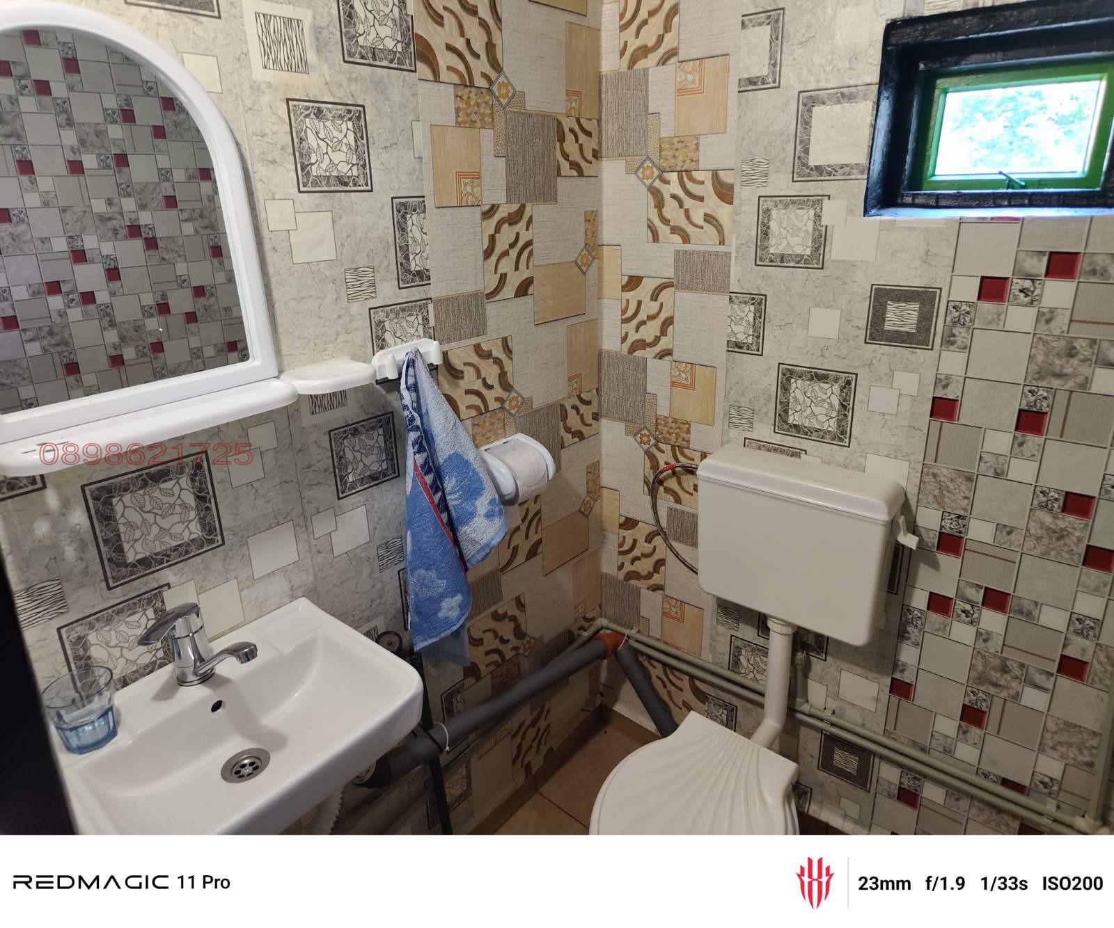 ������� ���� | Imot.bg � ����������� 2