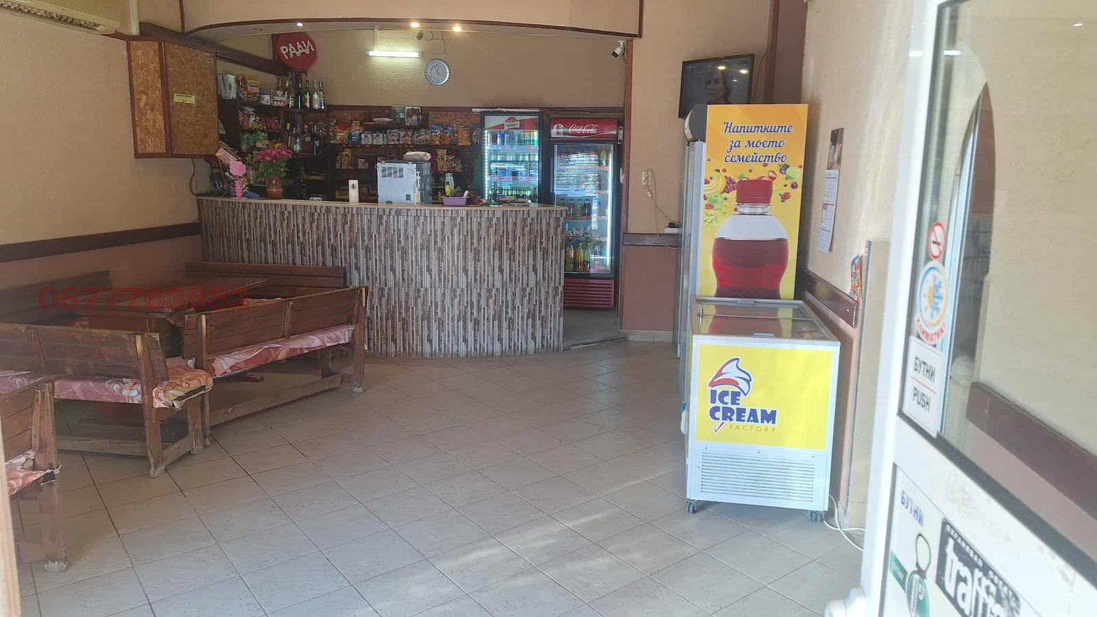 ������� ��������� | Imot.bg � ����������� 5