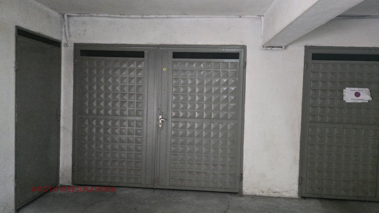������� ����� | Imot.bg � ����������� 5