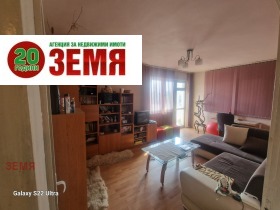  3- | Imot.bg    6