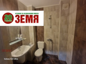  3- | Imot.bg    8