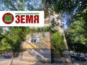 2 sypialnie Centar, Pazardżik