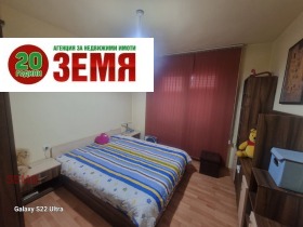  3- | Imot.bg    4