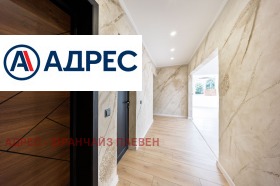 ������� 3-����� | Imot.bg � ����� ������ 13
