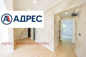 ������� 3-����� | Imot.bg � ����� ������ 8
