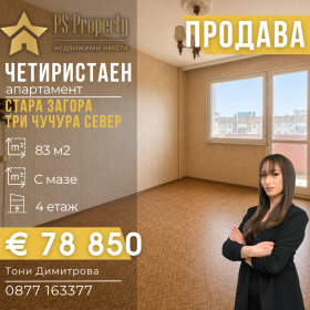 ������ ������� 4-�����
