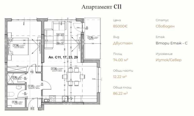 Продава 2-СТАЕН, гр. Пловдив, Кършияка, снимка 14 - Aпартаменти - 47537615