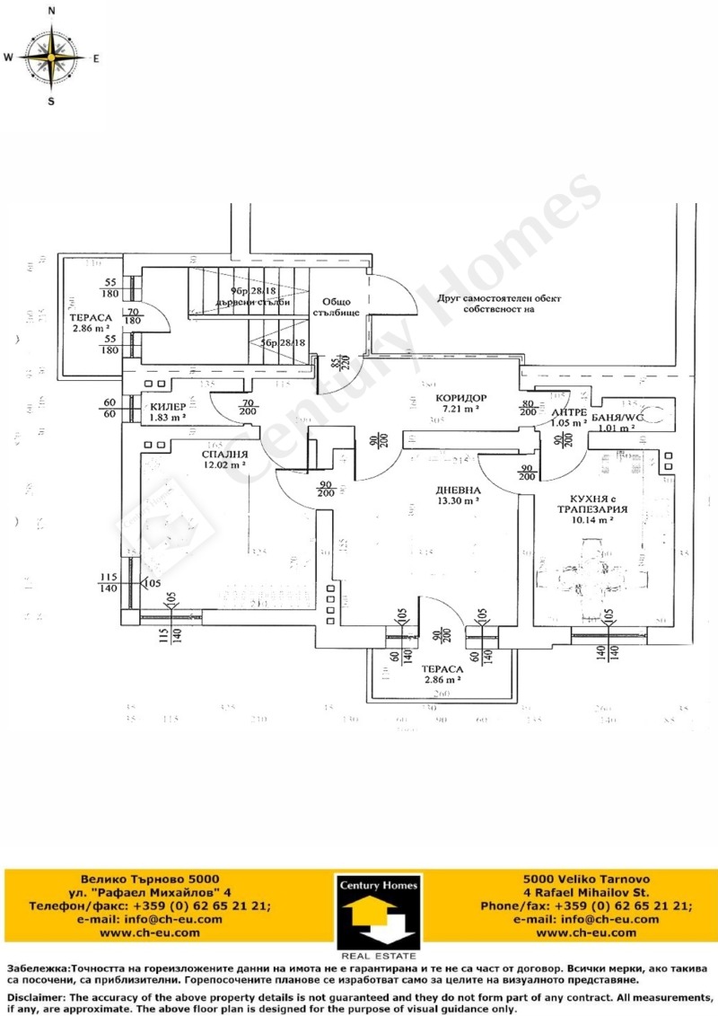 Til salg  Hus Gulv Veliko Tarnovo , Tsentar , 70 kvm | 89466670 - billede [13]