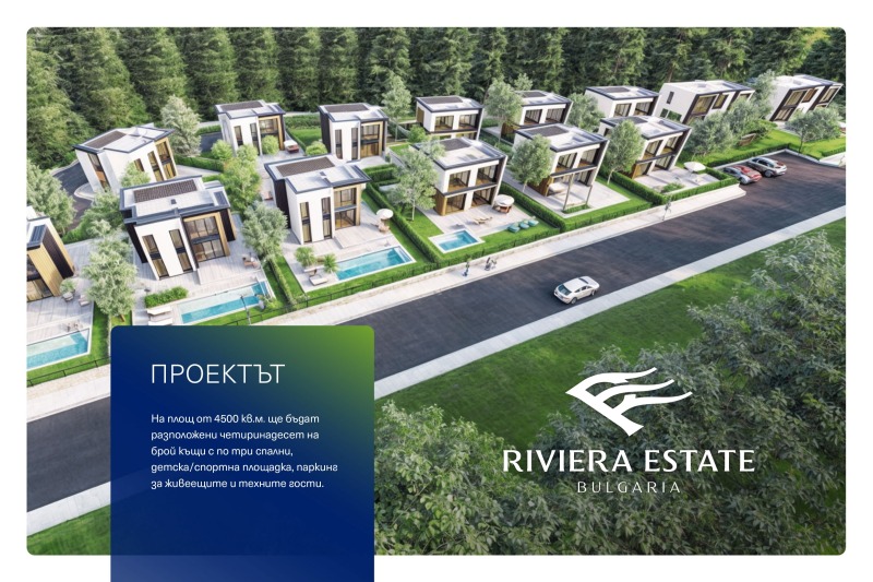 Продава КЪЩА, гр. Варна, м-т Ален мак, снимка 5 - Къщи - 48305304