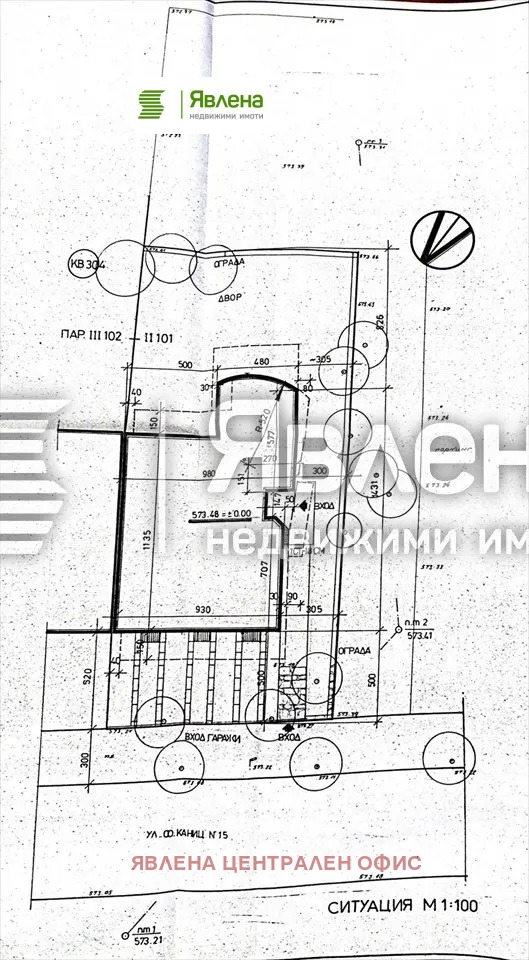 Продава КЪЩА, гр. София, Хиподрума, снимка 17 - Къщи - 54337974