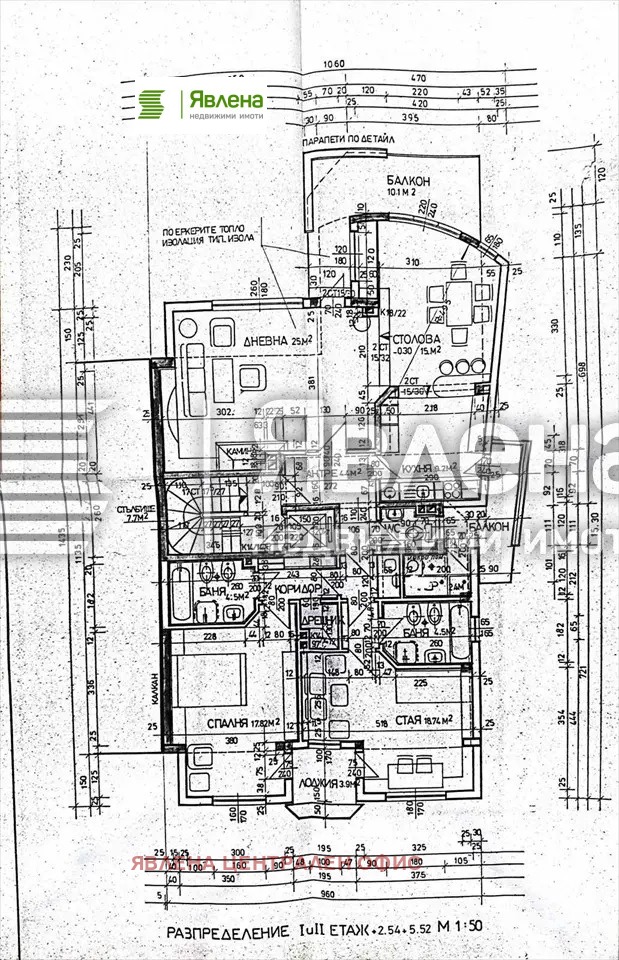 Продава КЪЩА, гр. София, Хиподрума, снимка 12 - Къщи - 54337974