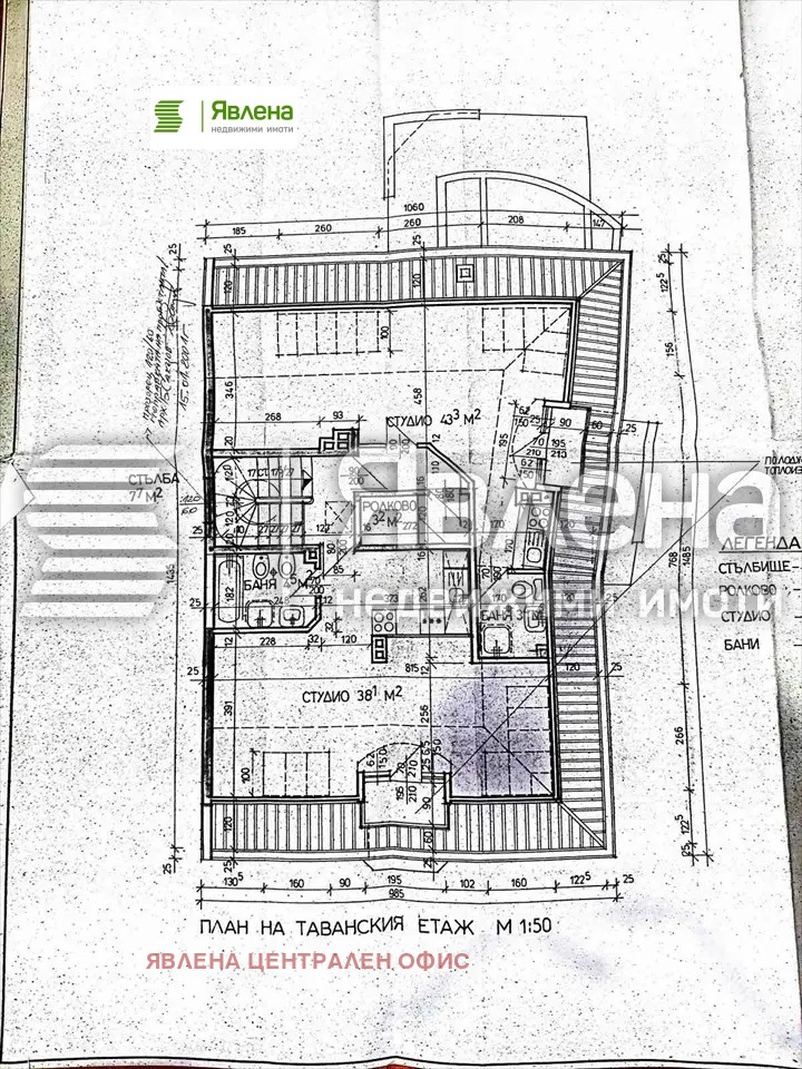 Продава КЪЩА, гр. София, Хиподрума, снимка 15 - Къщи - 54337974