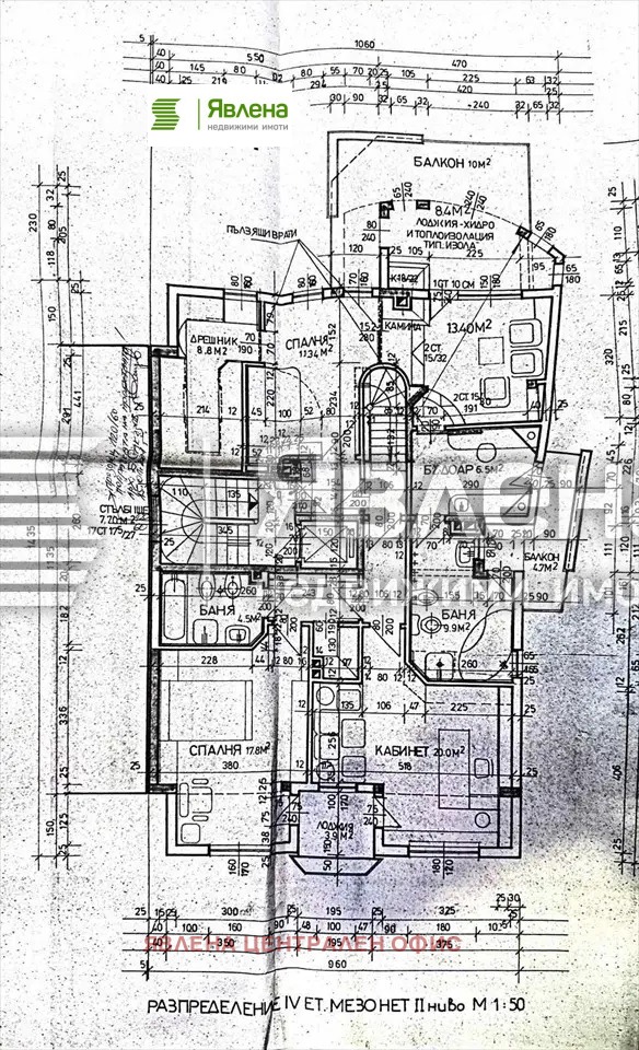 Продава КЪЩА, гр. София, Хиподрума, снимка 14 - Къщи - 54337974