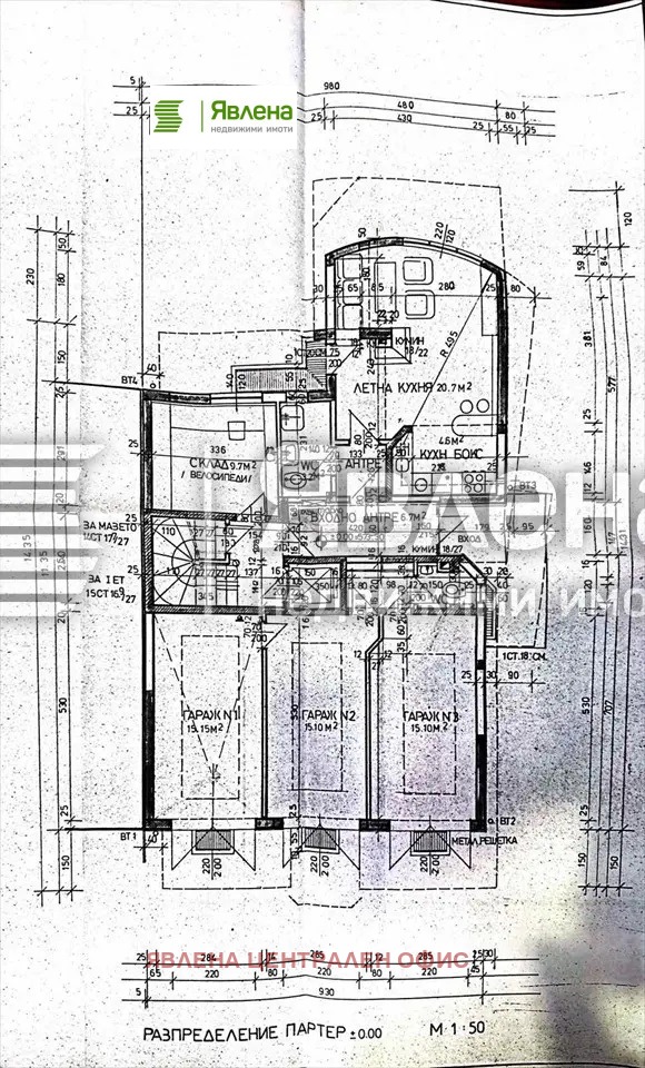 Продава КЪЩА, гр. София, Хиподрума, снимка 10 - Къщи - 54337974