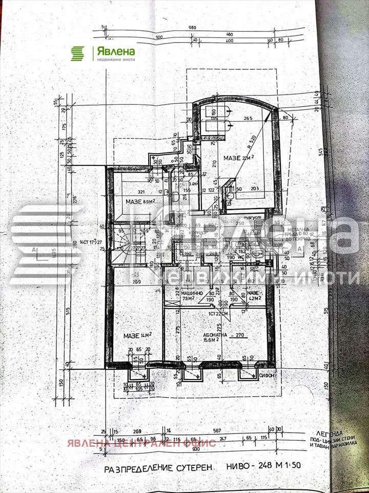 Продава КЪЩА, гр. София, Хиподрума, снимка 11 - Къщи - 54337974