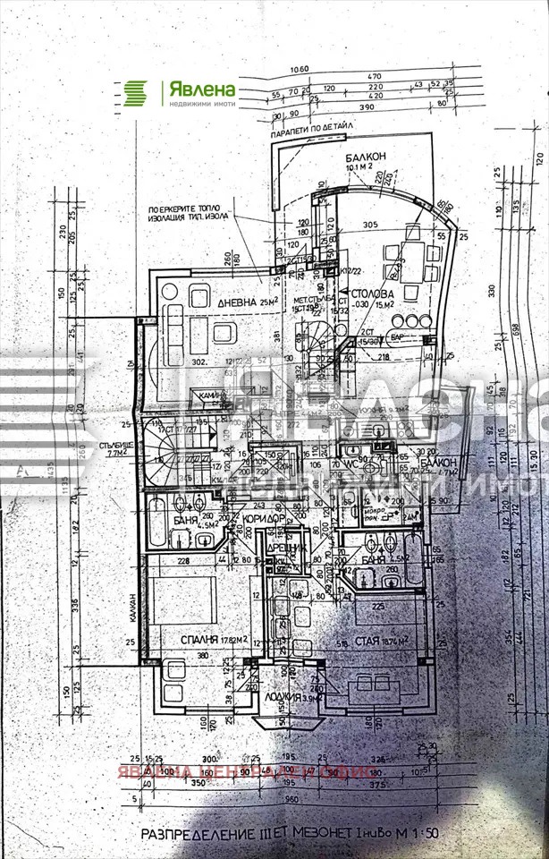 Продава КЪЩА, гр. София, Хиподрума, снимка 13 - Къщи - 54337974