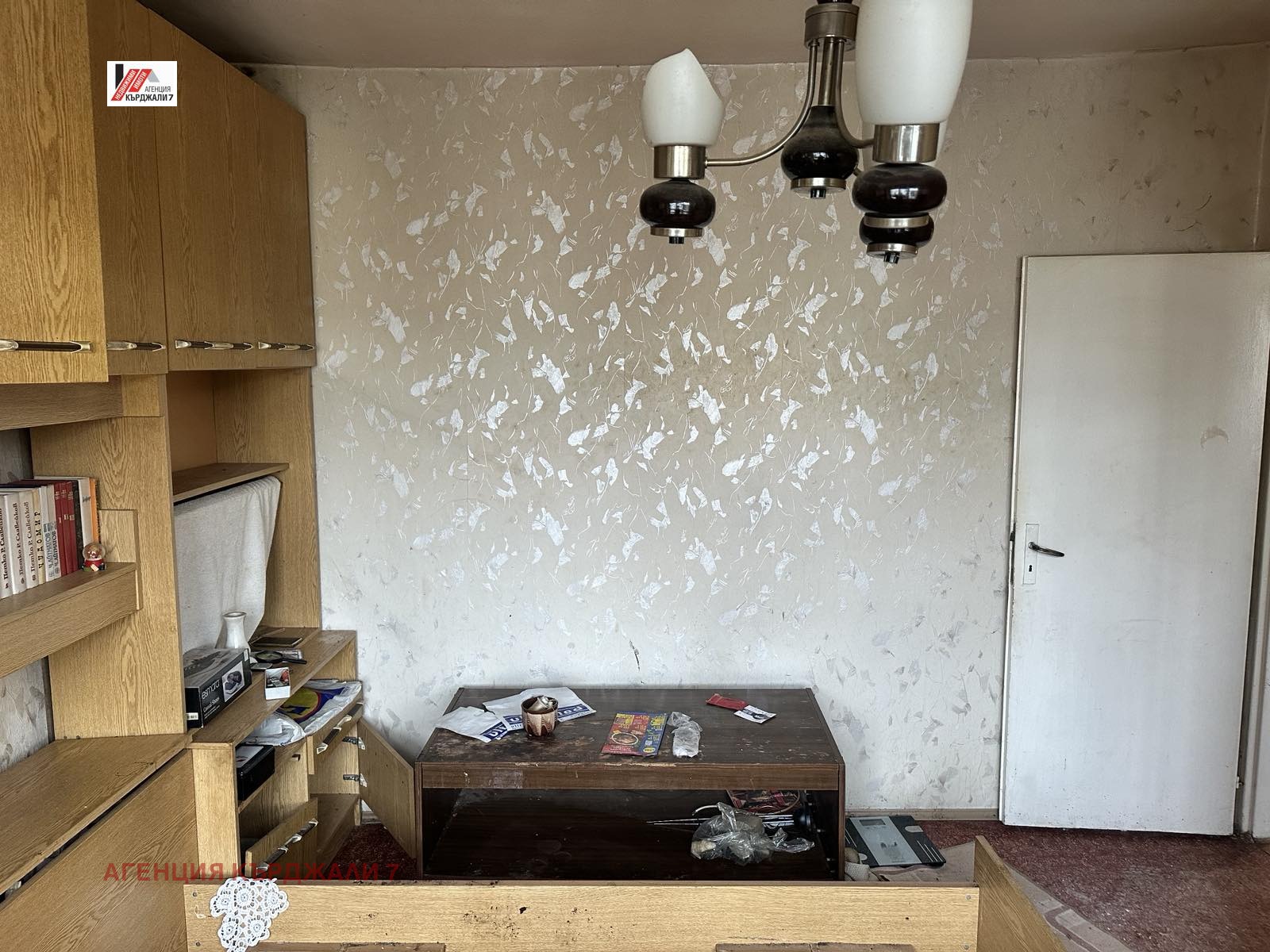 Продава 3-СТАЕН, гр. Кърджали, Възрожденци, снимка 12 - Апартаменти - 54067516