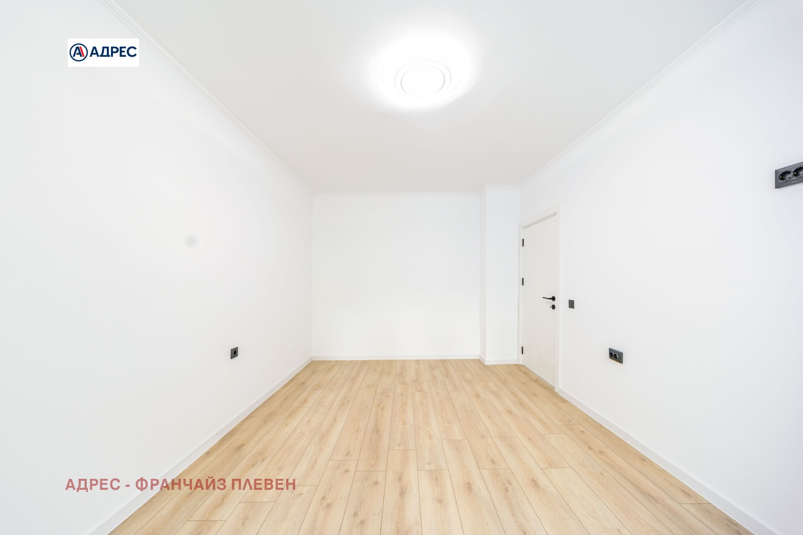 Продава 3-СТАЕН, гр. Плевен, Идеален център, снимка 5 - Апартаменти - 54852699