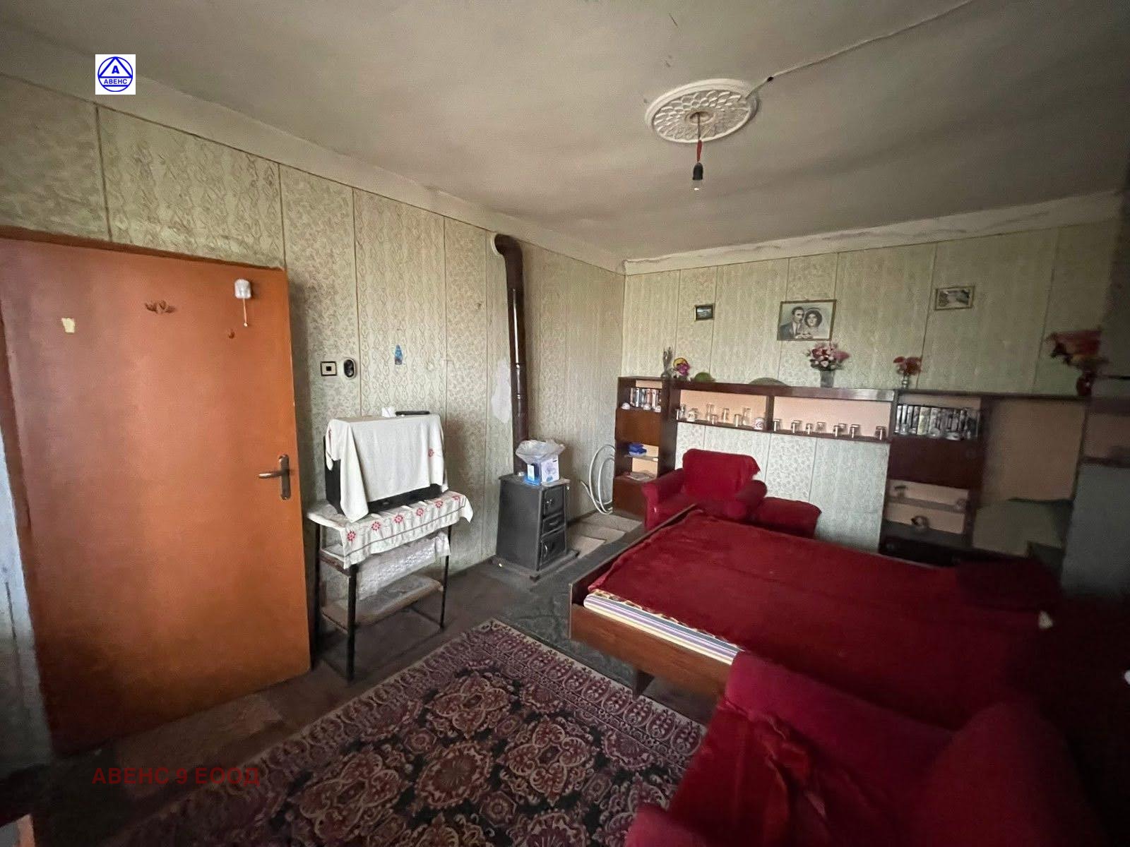 Продава КЪЩА, с. Подем, област Плевен, снимка 5 - Къщи - 54765384