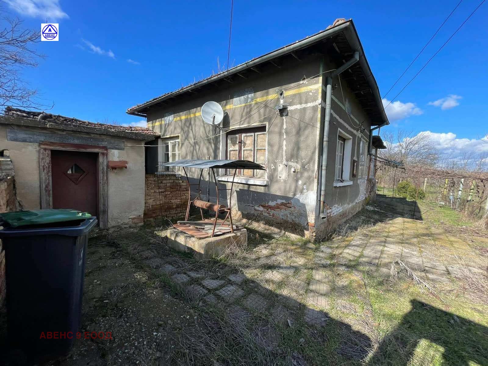 Продава КЪЩА, с. Подем, област Плевен, снимка 3 - Къщи - 54765384