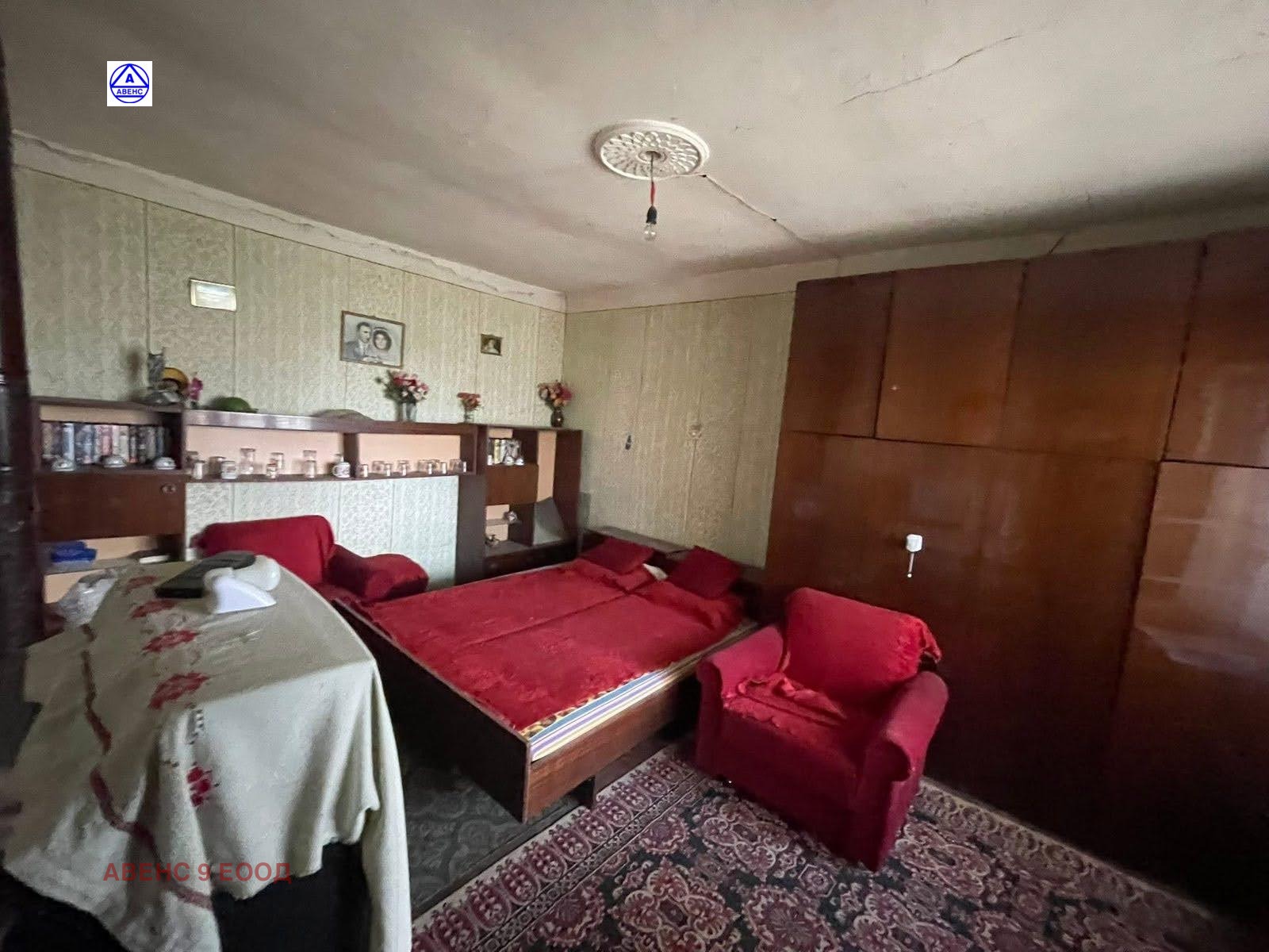 Продава КЪЩА, с. Подем, област Плевен, снимка 10 - Къщи - 54765384