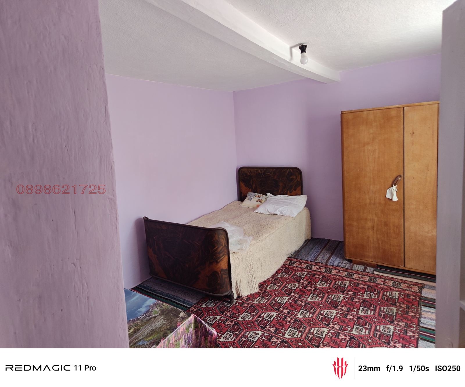 Продава КЪЩА, гр. Тервел, област Добрич, снимка 12 - Къщи - 55615200