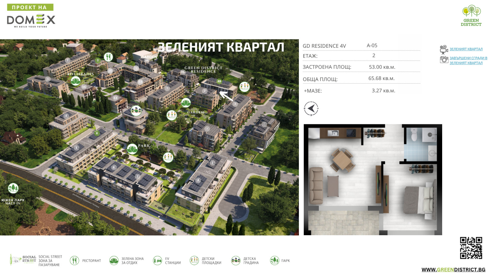 ������� 2-����� | Imot.bg � ����������� 9