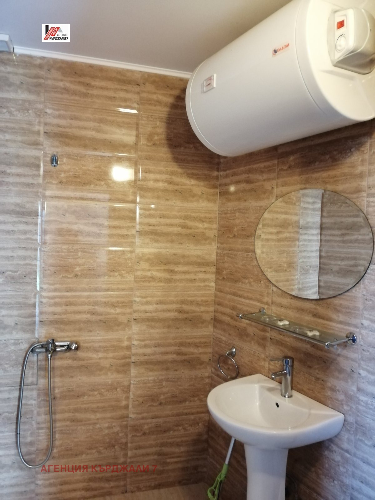 ������� ����� | Imot.bg � ����������� 7