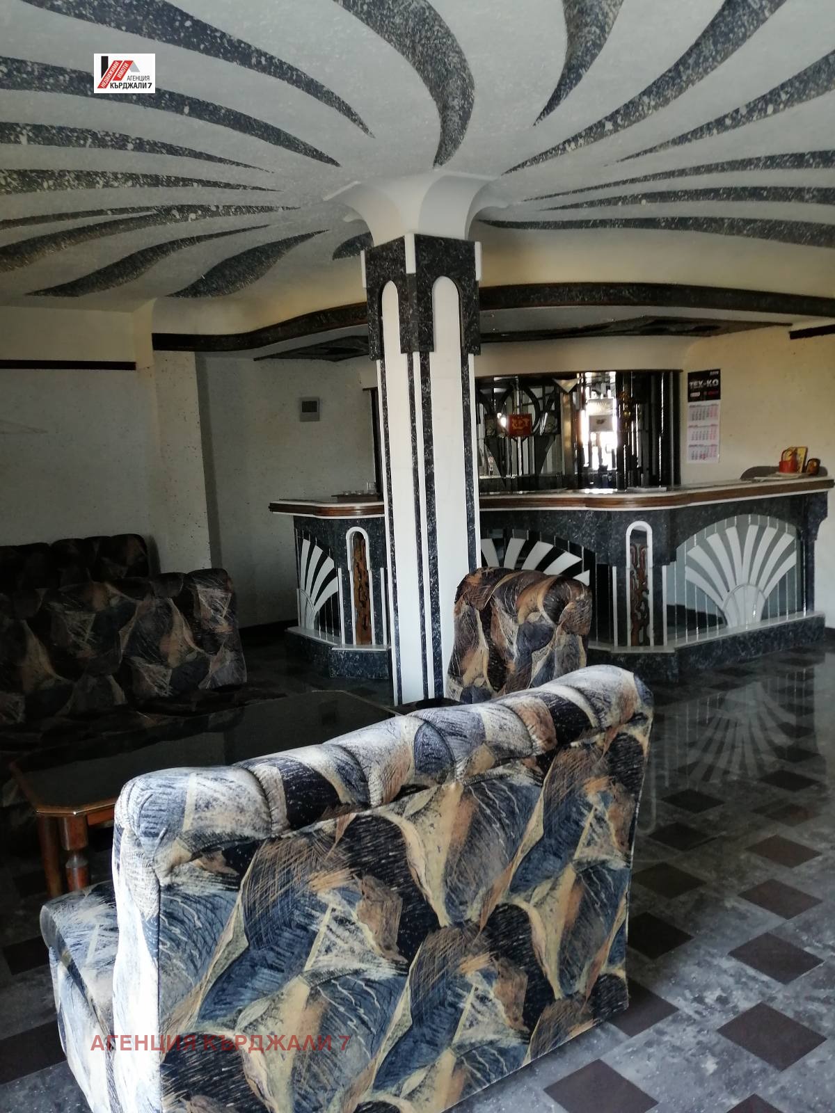 ������� ����� | Imot.bg � ����������� 4