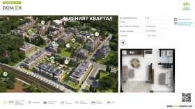 ������� 2-����� | Imot.bg � ����� ������ 9