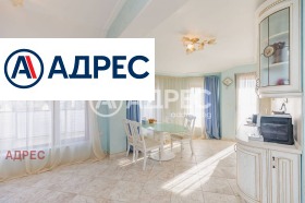 МНОГОСТАЕН, 188 m2