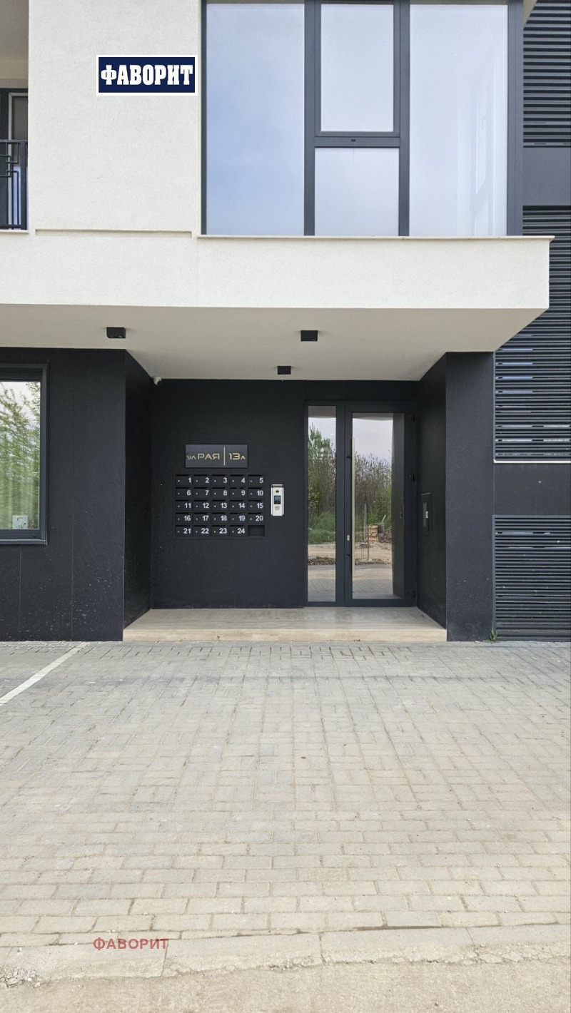 Продава  3-стаен град Пловдив , Христо Смирненски , 104 кв.м | 74413526 - изображение [2]