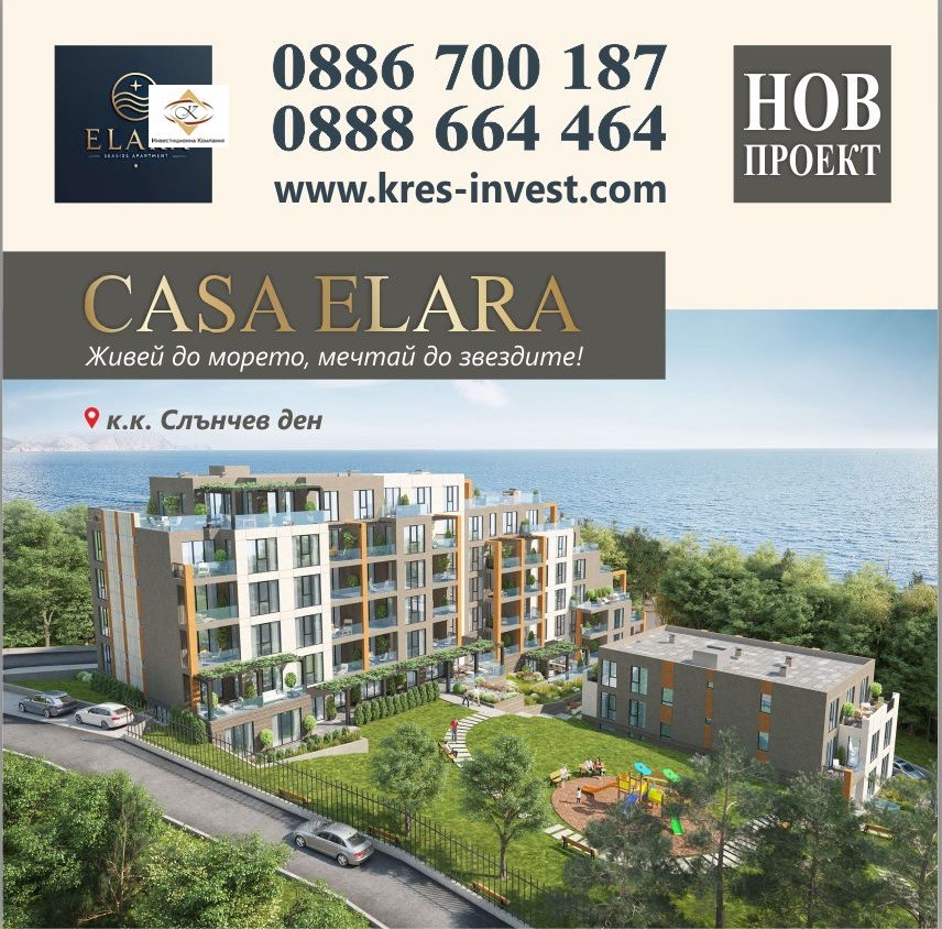 Продава 2-СТАЕН, гр. Варна, к.к. Слънчев ден, снимка 2 - Апартаменти - 49928688