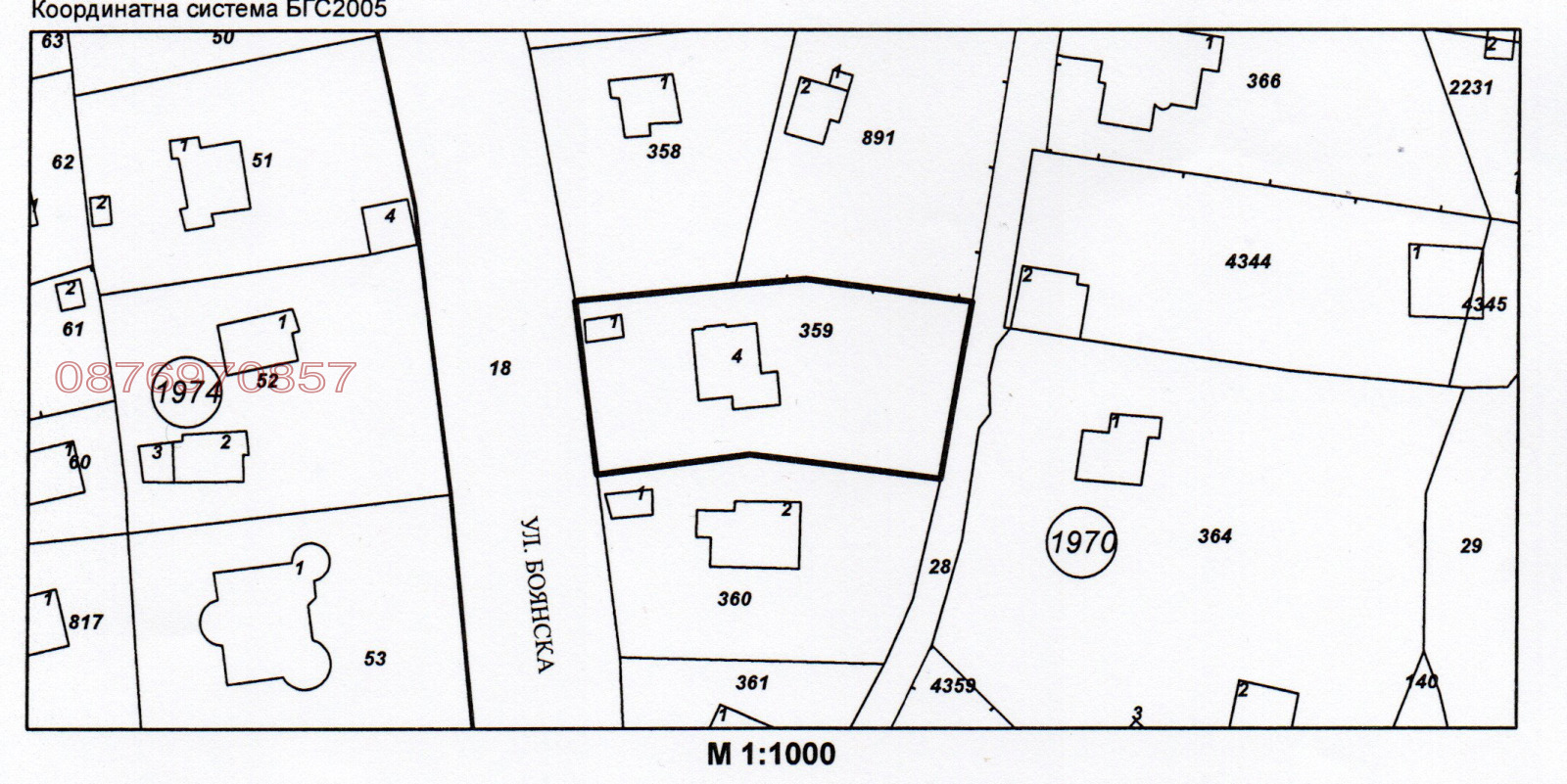 Продава КЪЩА, гр. София, Драгалевци, снимка 8 - Къщи - 53608581