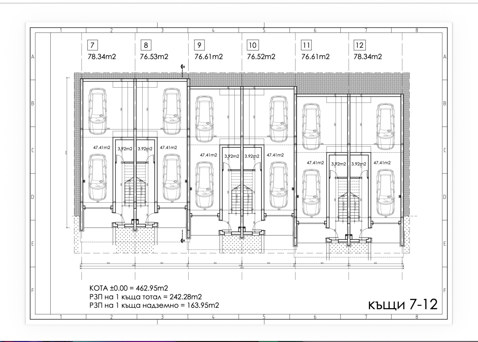 Продава КЪЩА, гр. София, с. Герман, снимка 6 - Къщи - 54709324