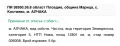 Продава ЗЕМЕДЕЛСКА ЗЕМЯ, с. Костиево, област Пловдив, снимка 2