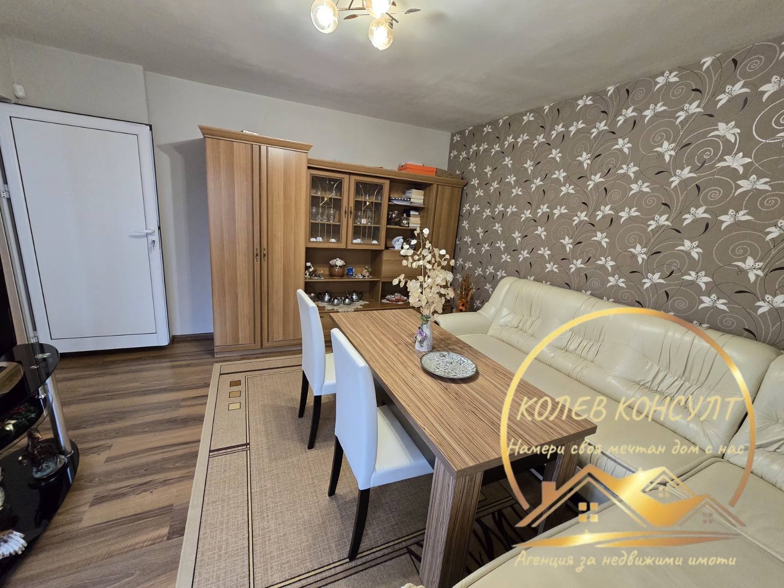 ������� ���� | Imot.bg � ����������� 4