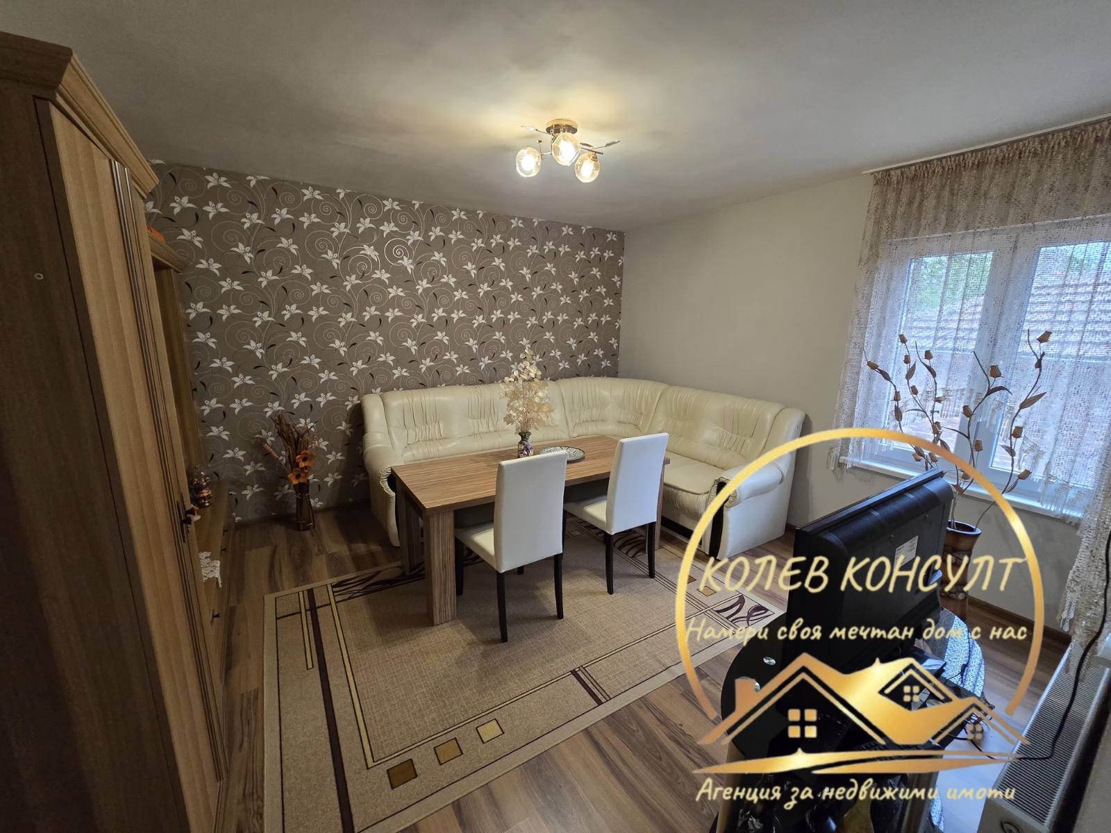 ������� ���� | Imot.bg � ����������� 5